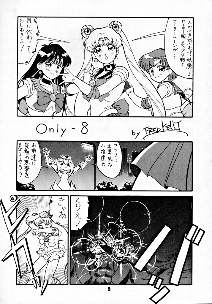 M.F.H.H 2, 3 REVISE page 4 full