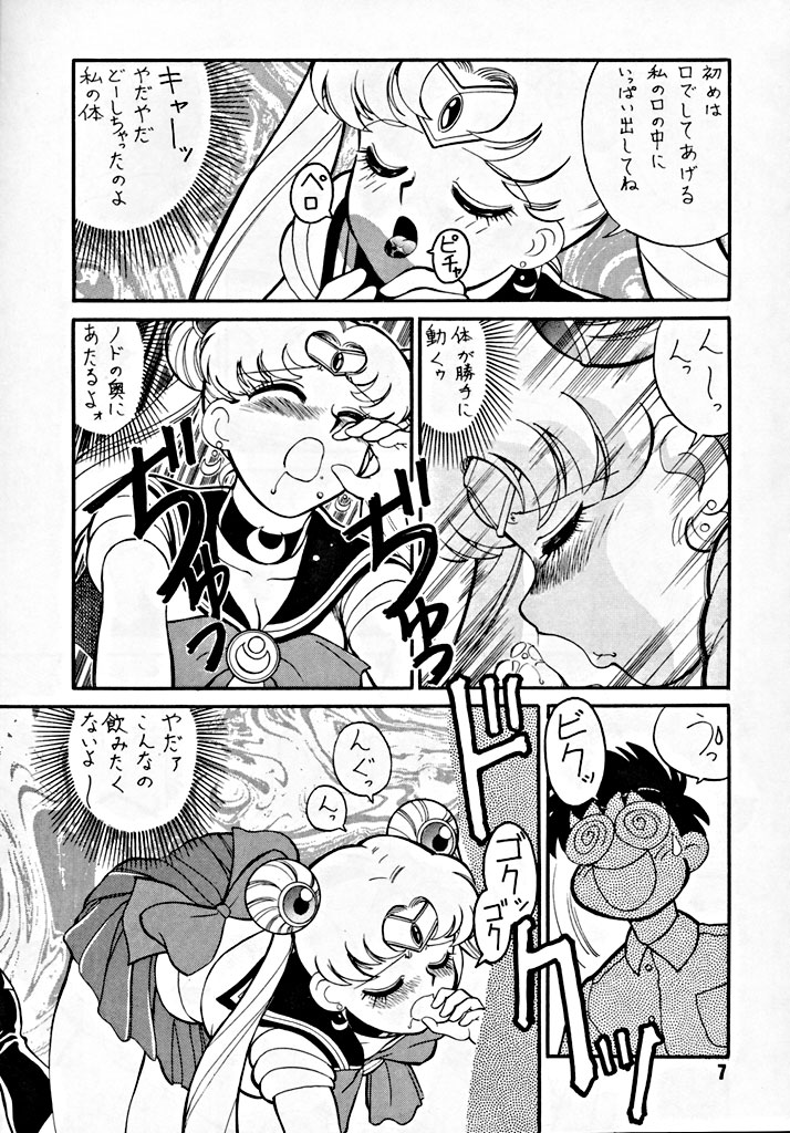 M.F.H.H 2, 3 REVISE page 6 full