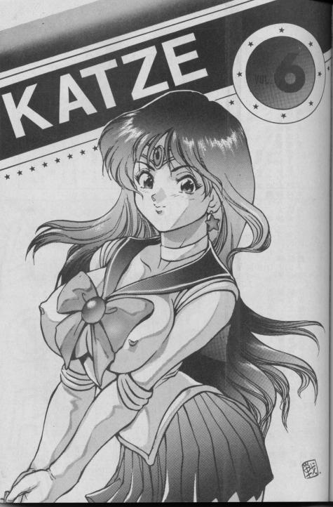 Katze Vol. 06 page 1 full