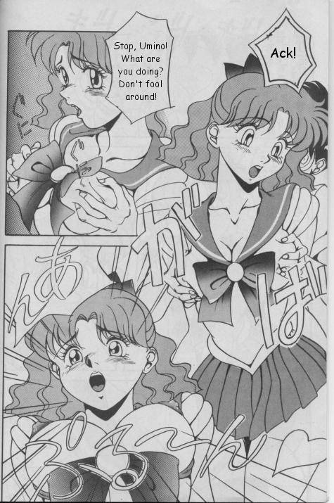 Katze Vol. 06 page 4 full