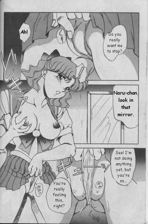 Katze Vol. 06 page 5 full