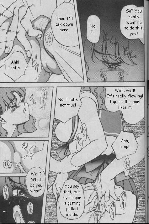 Katze Vol. 06 page 6 full