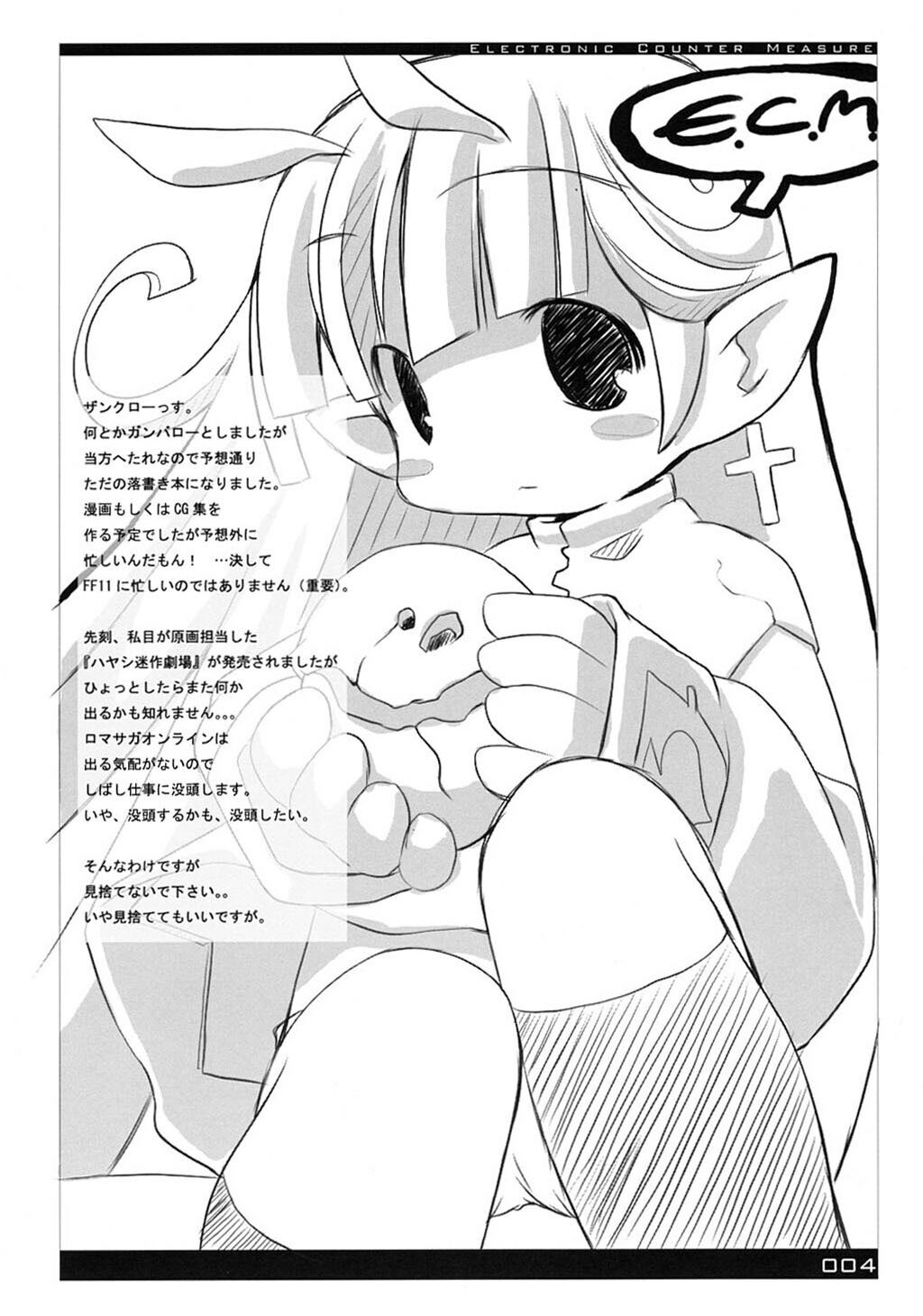 ECM page 3 full
