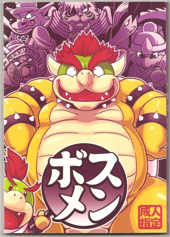 BOSSMEN cover