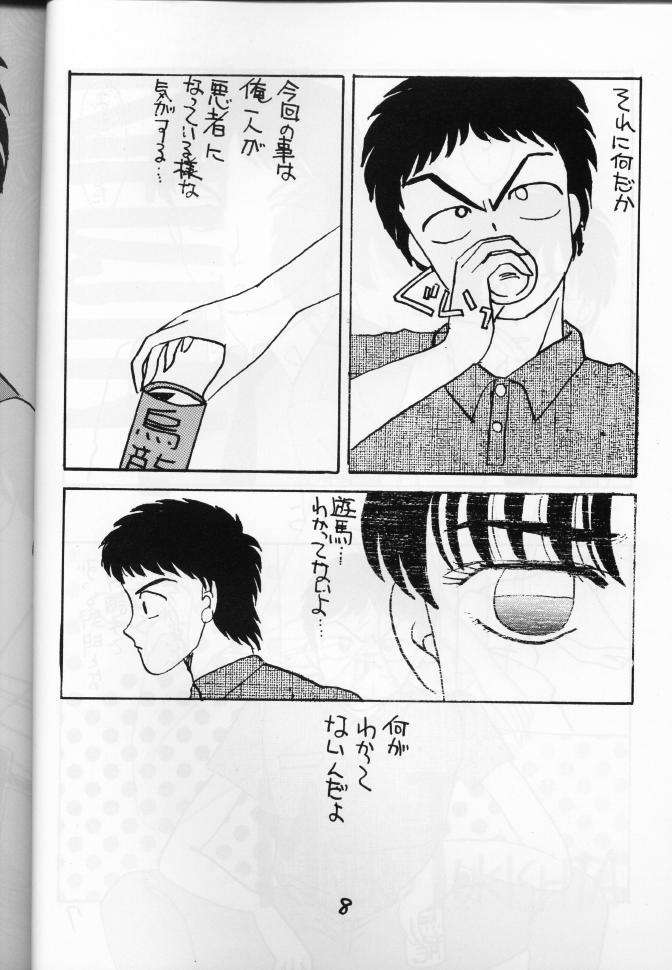 PLUM JUICE page 8 full