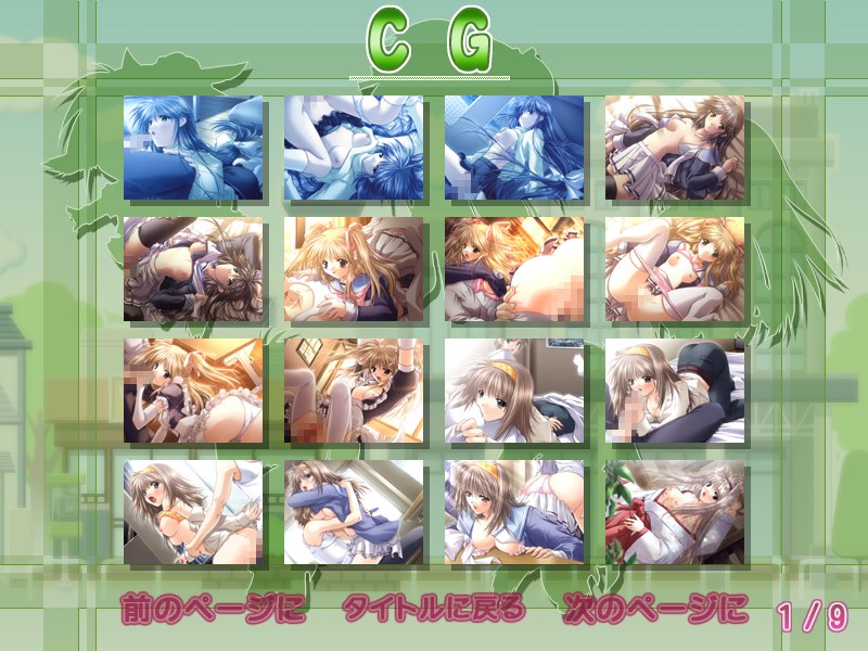 Izumo 2 Gakuen Kyousoukyoku page 2 full
