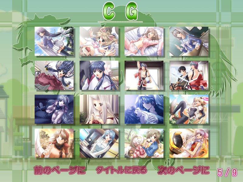Izumo 2 Gakuen Kyousoukyoku page 6 full