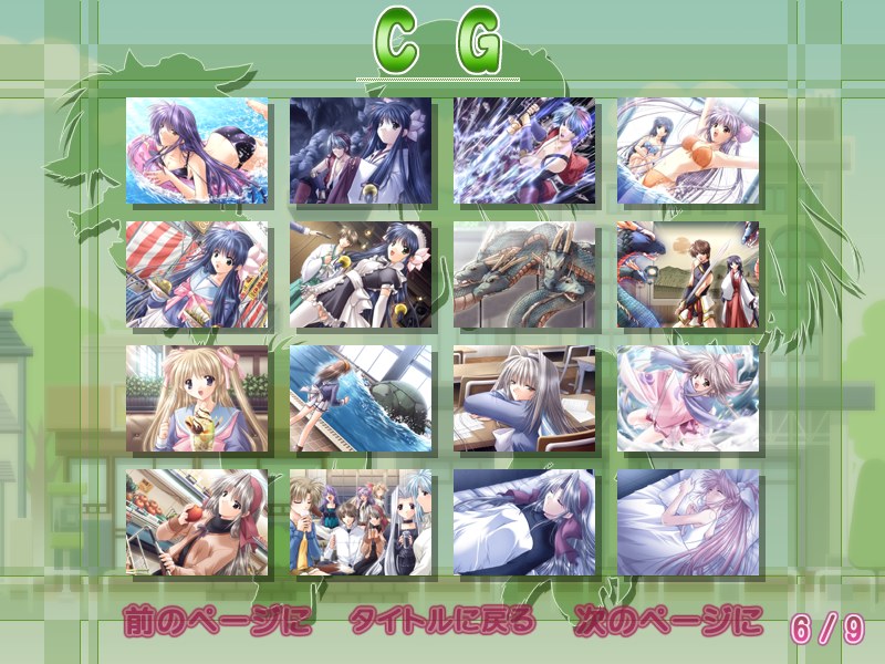 Izumo 2 Gakuen Kyousoukyoku page 7 full
