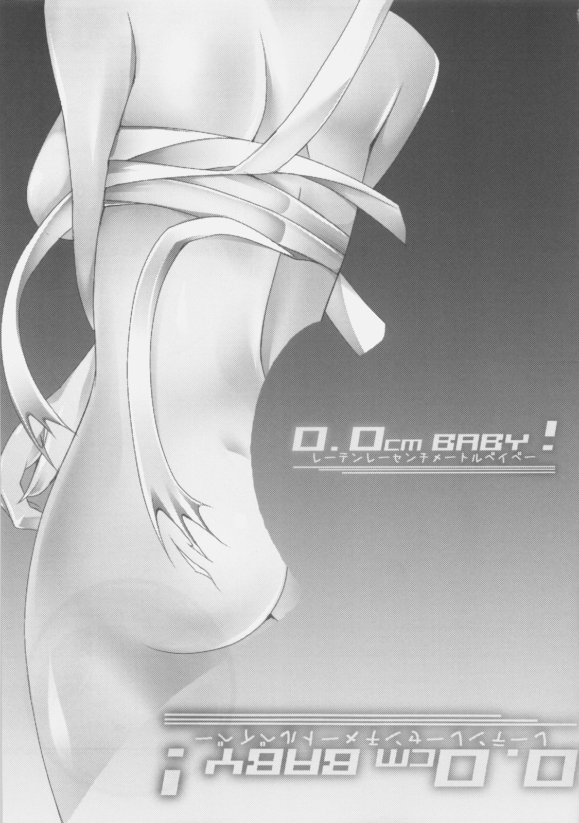 0.0cm BABY! page 2 full
