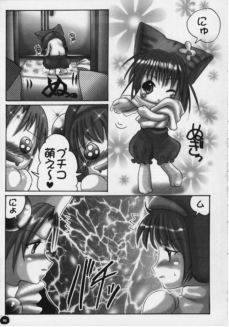 Pretty Rolita page 3 full