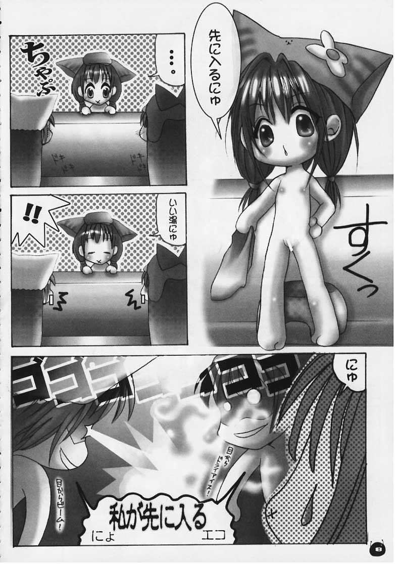 Pretty Rolita page 6 full