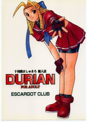 DURIAN cover
