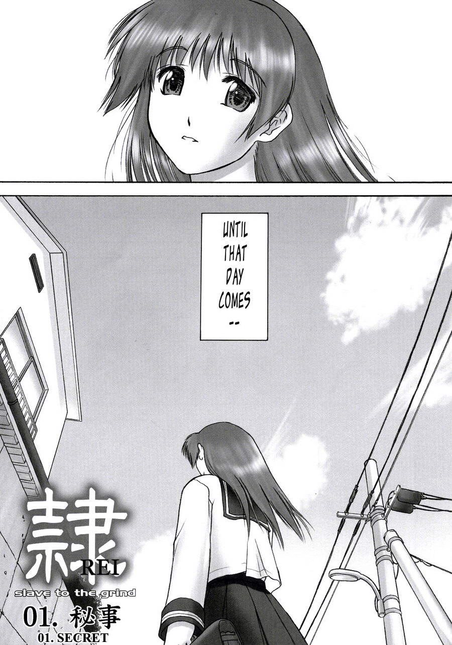 REI - slave to the grind - CHAPTER 01: EXPOSURE page 6 full