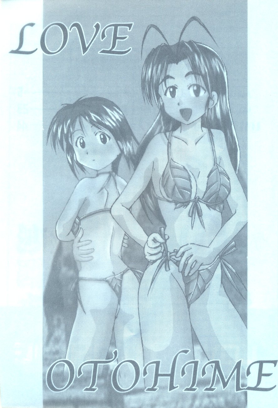 Love Otohime page 2 full