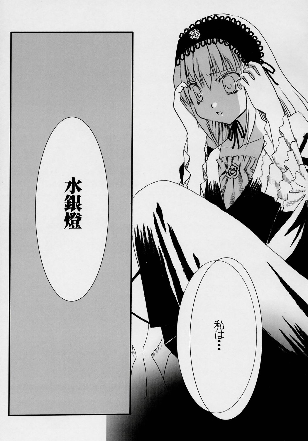 Wabi page 6 full
