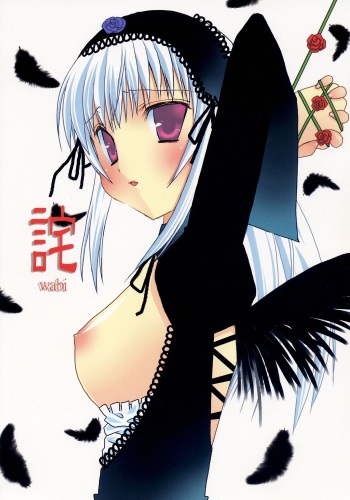 Wabi cover