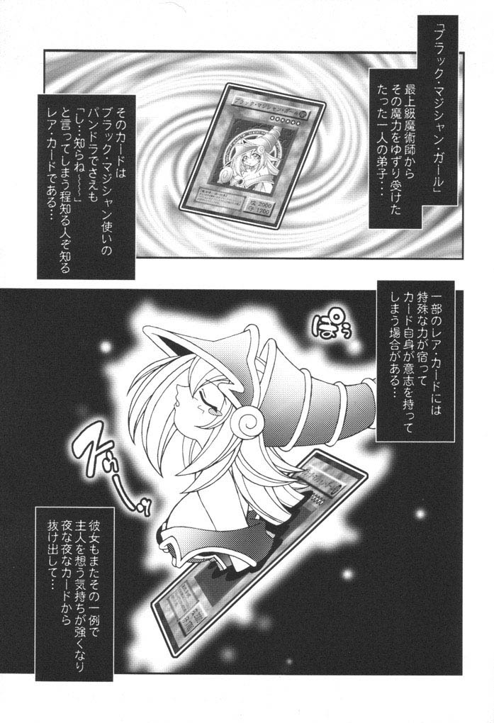NYU-GI-OH! page 4 full