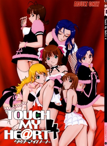 TOUCH MY HE@RT 4 cover
