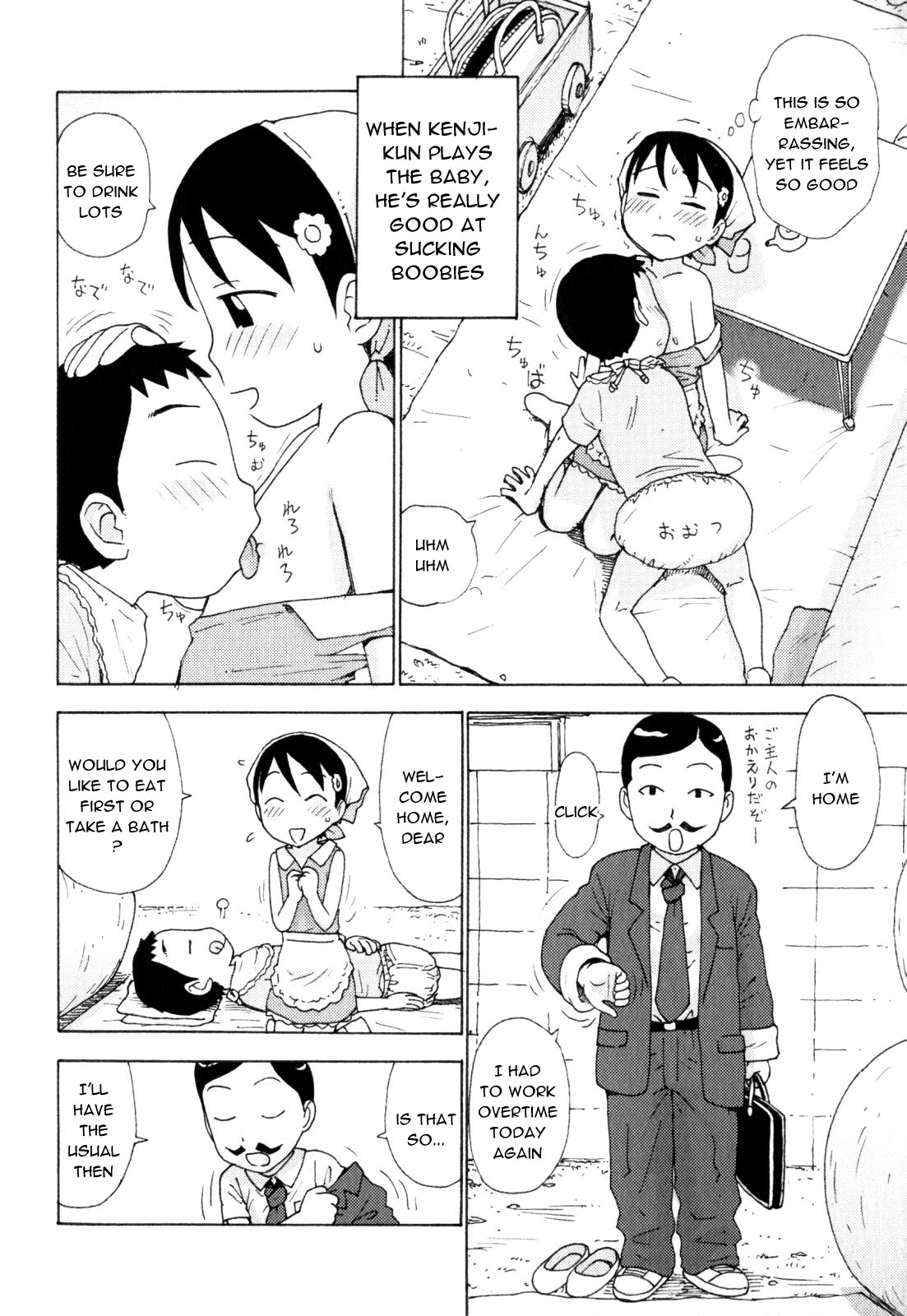 Omamagoto | Playing House page 4 full