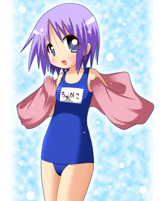 Pantsu Party page 7 full