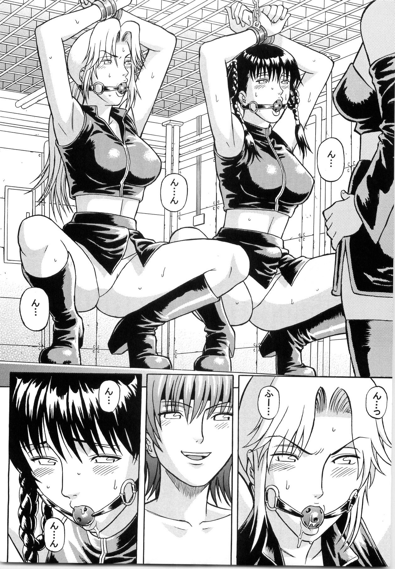 Dedo de Ara Vol.2 page 5 full