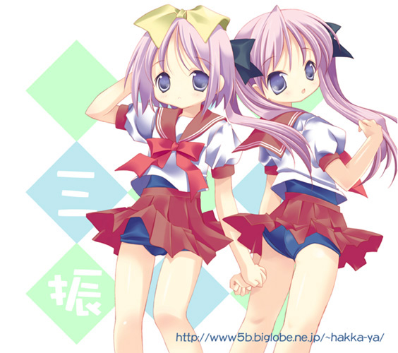 Lucky Star page 2 full