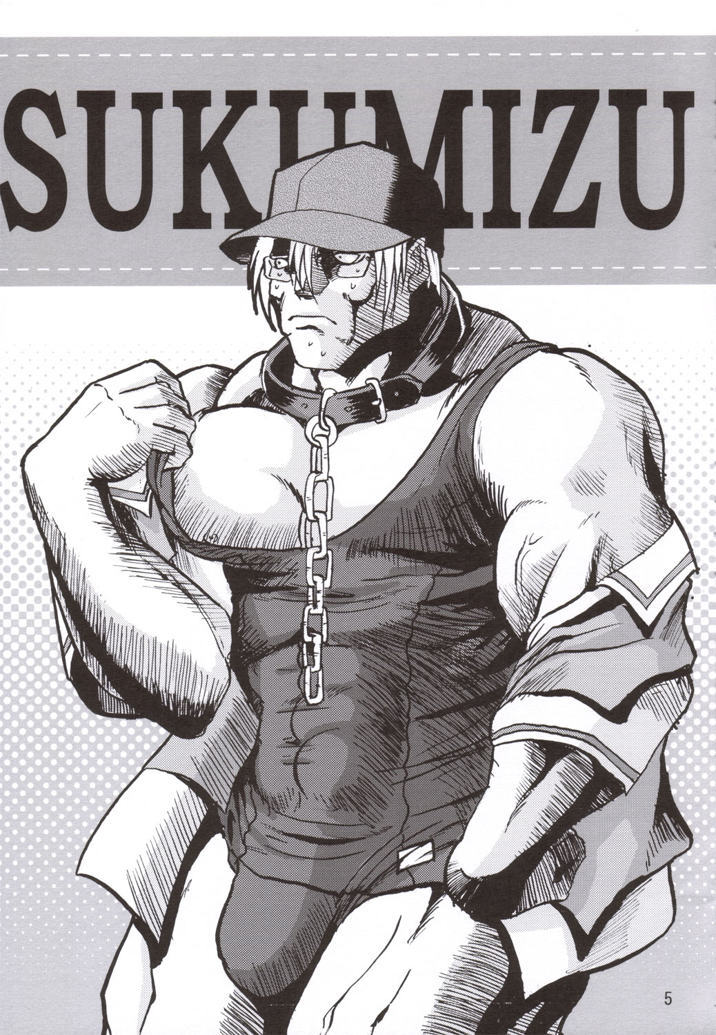 Miwaku page 4 full