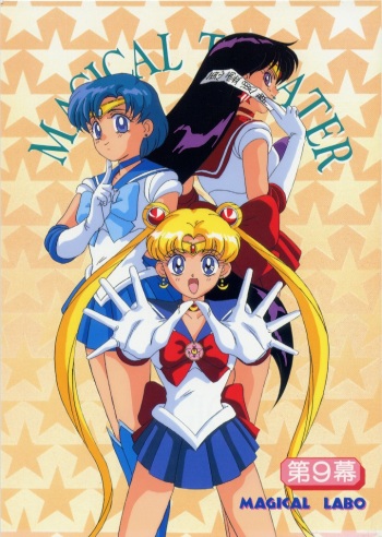 Magical Theater Dai 9 Maku cover