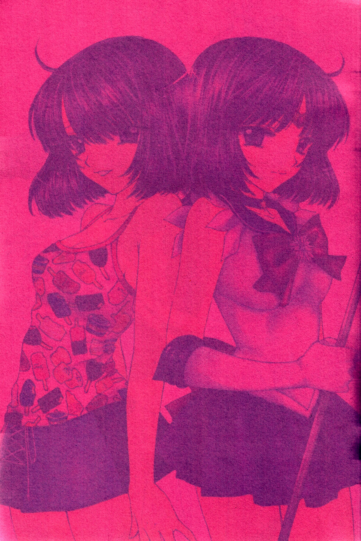 1000000-nin no Shoujo Side Heart page 2 full