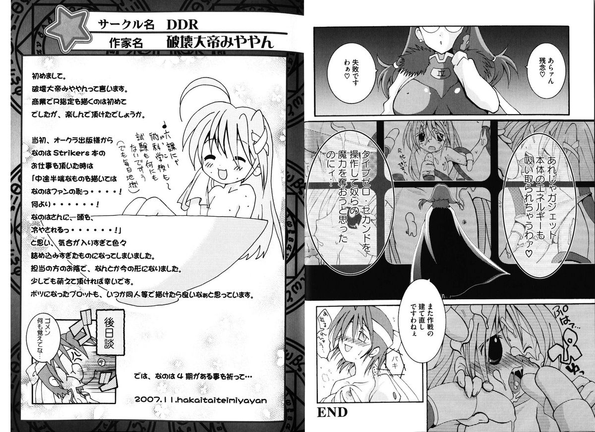 Zensen de Lyrical page 10 full