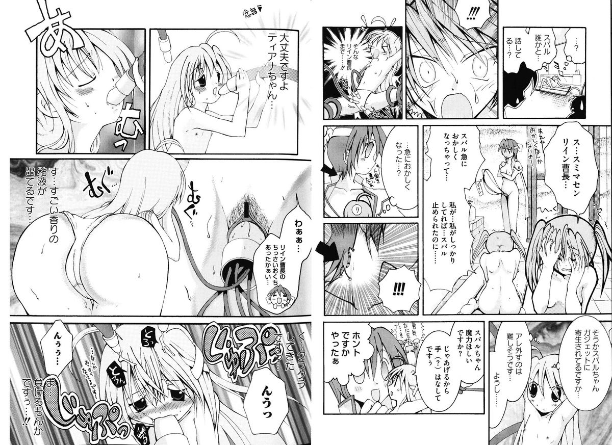 Zensen de Lyrical page 9 full