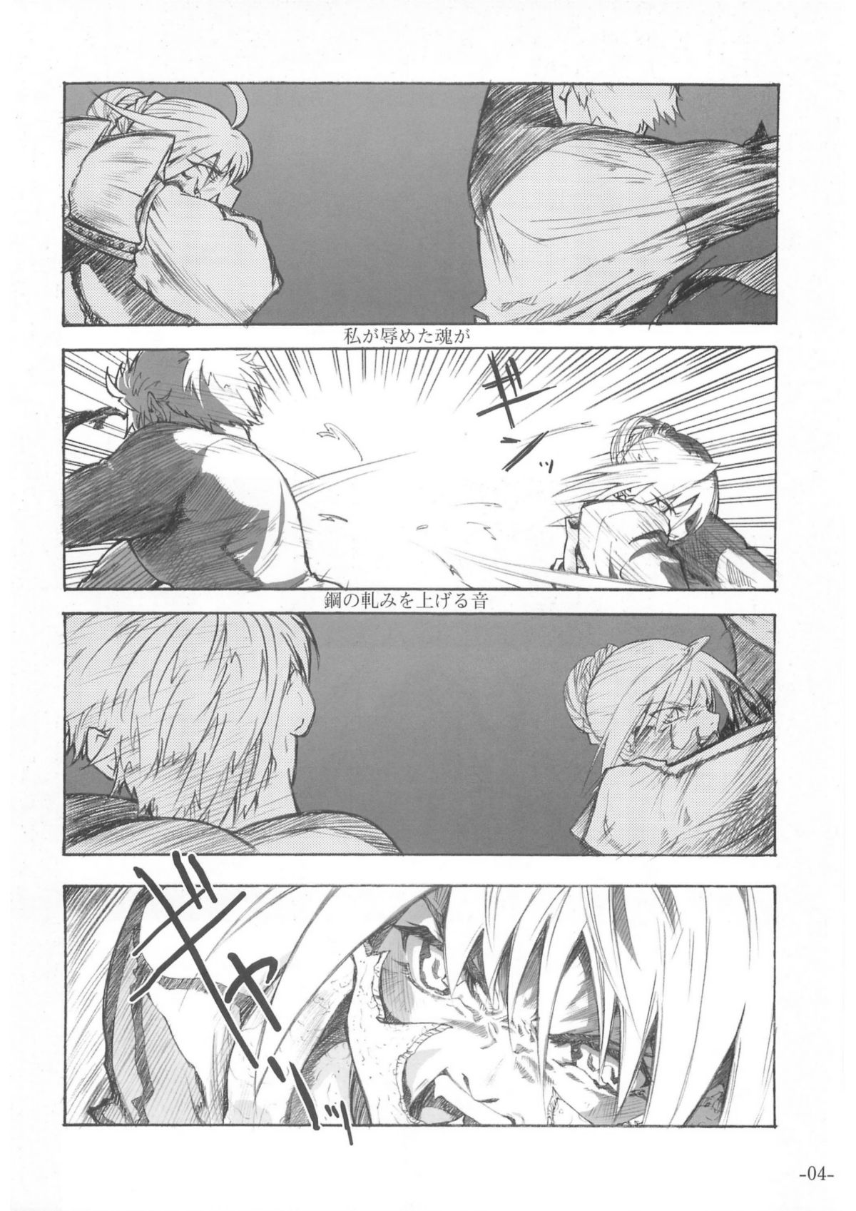 SMILE page 3 full