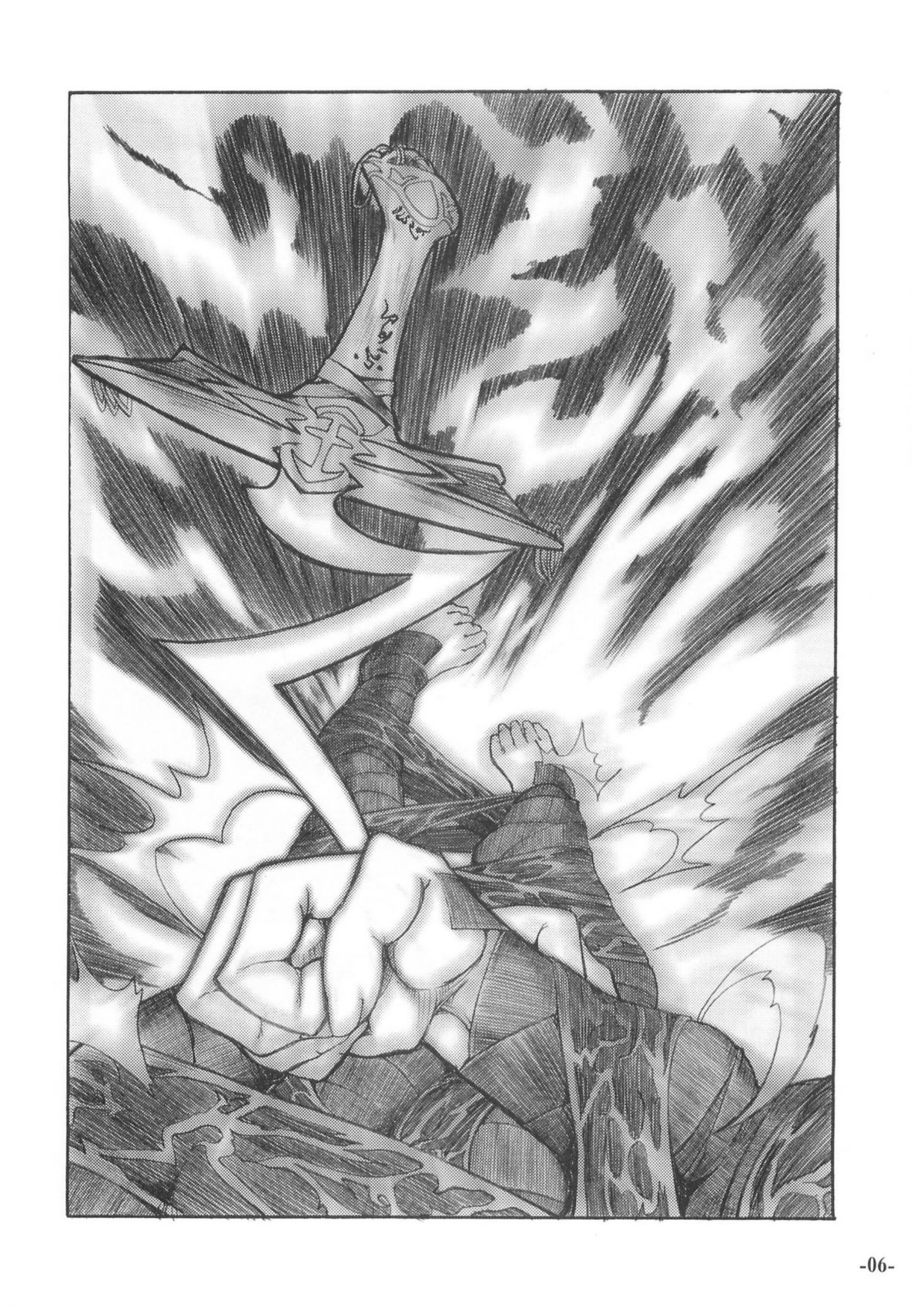 SMILE page 5 full