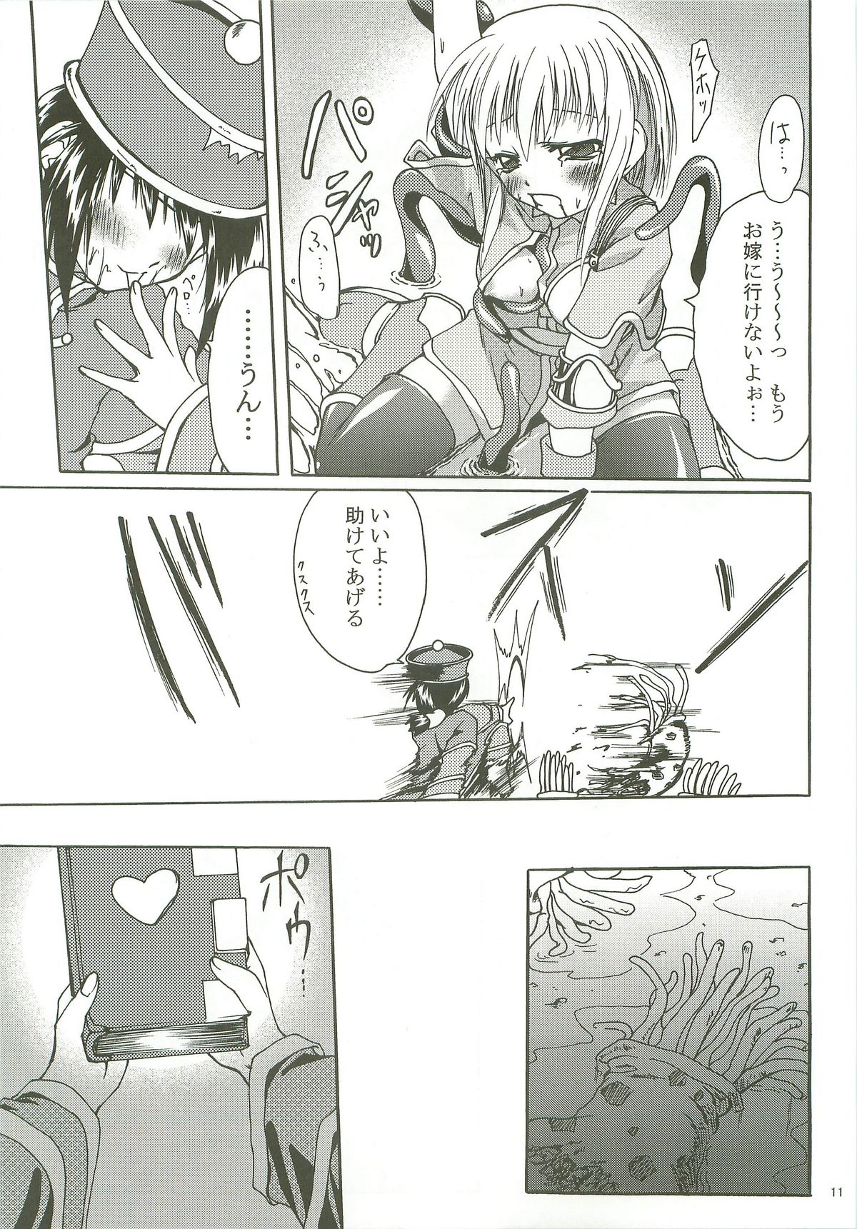 SoRo style #8 page 10 full
