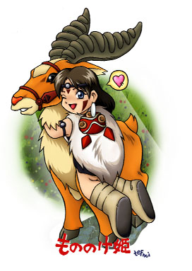 Mononoke Hime page 8 full