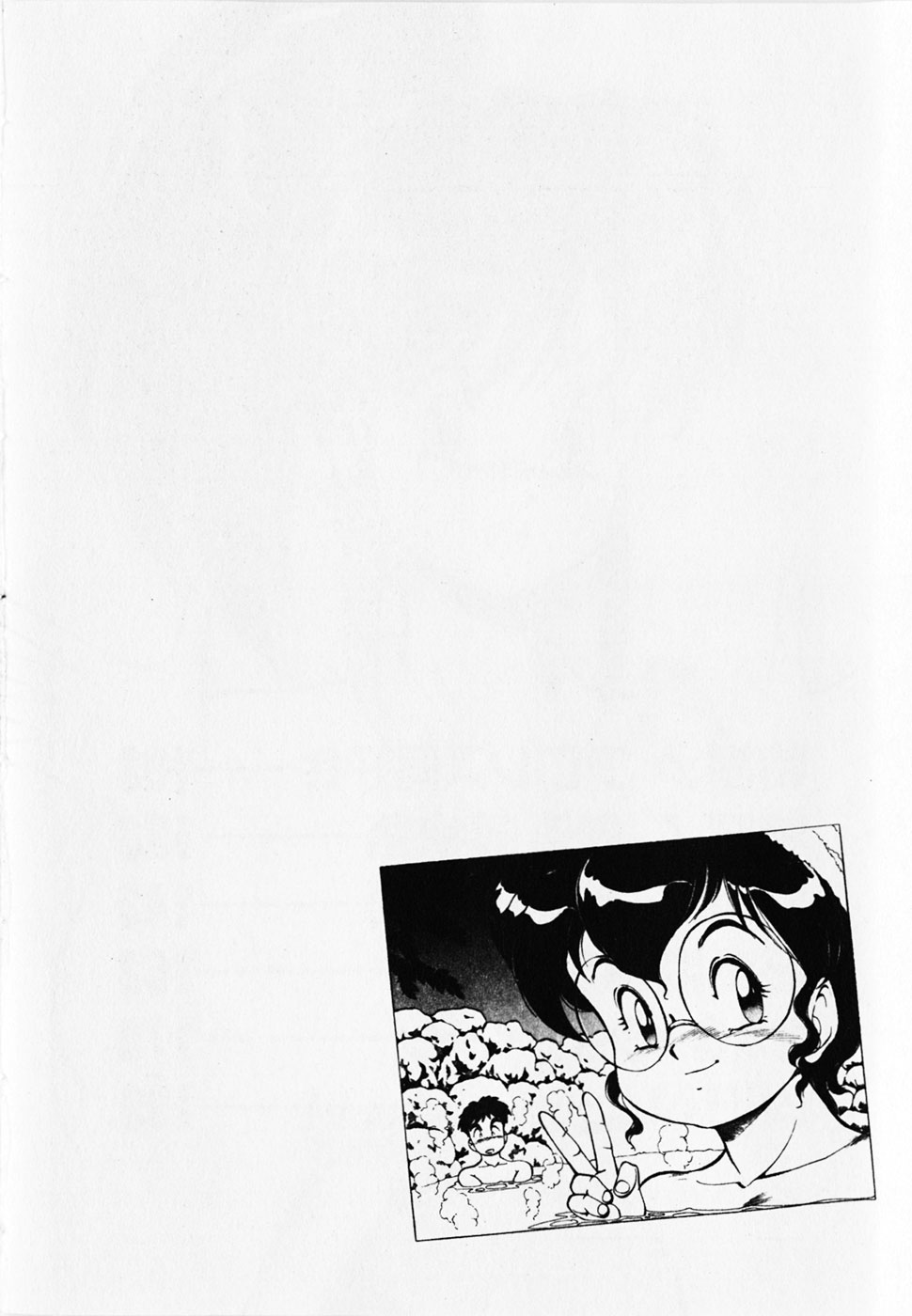 Dokidoki Ecchi na Jikanwari page 8 full