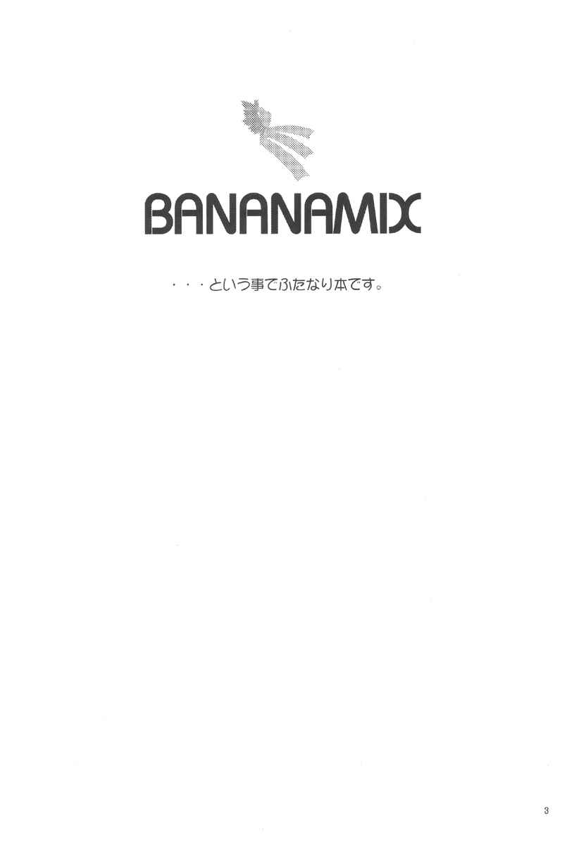 BANANAMIX page 2 full