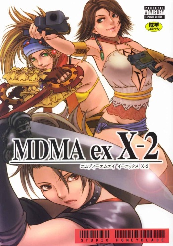 MDMA ex X-2 cover
