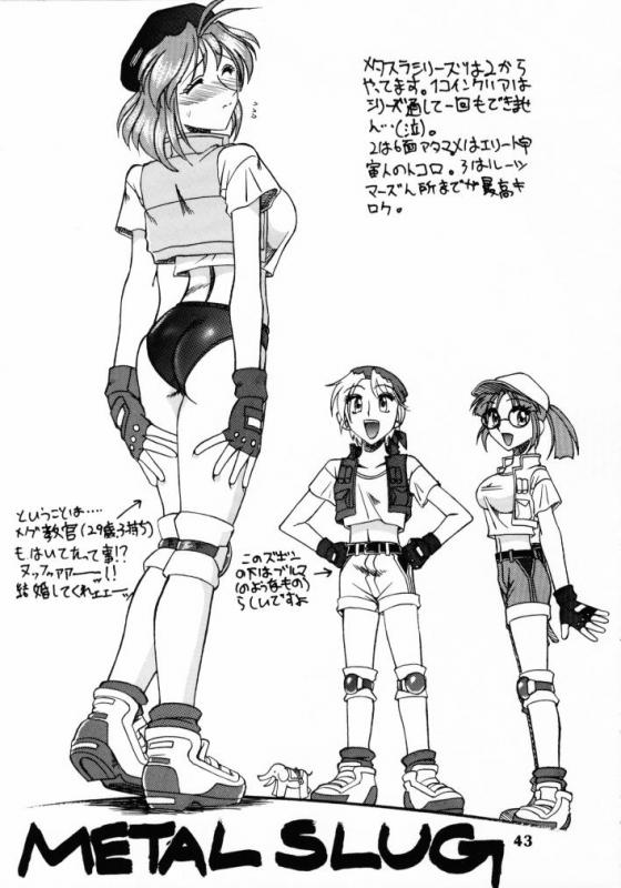 Metal Slug page 10 full