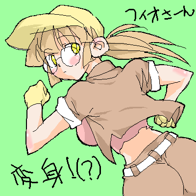 Metal Slug page 9 full