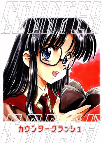 Counter Crash!! cover