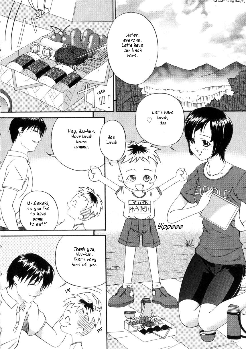 Shiiku Danchi | Chance of Fair page 5 full