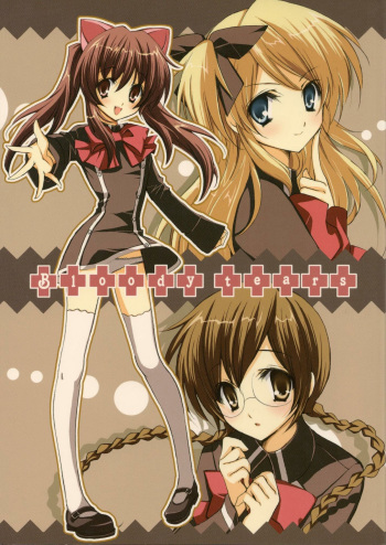 Bloody tears cover