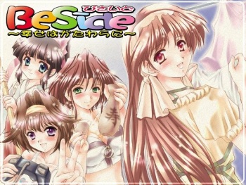 Beside ~Shiawase wa Katawara ni~ cover
