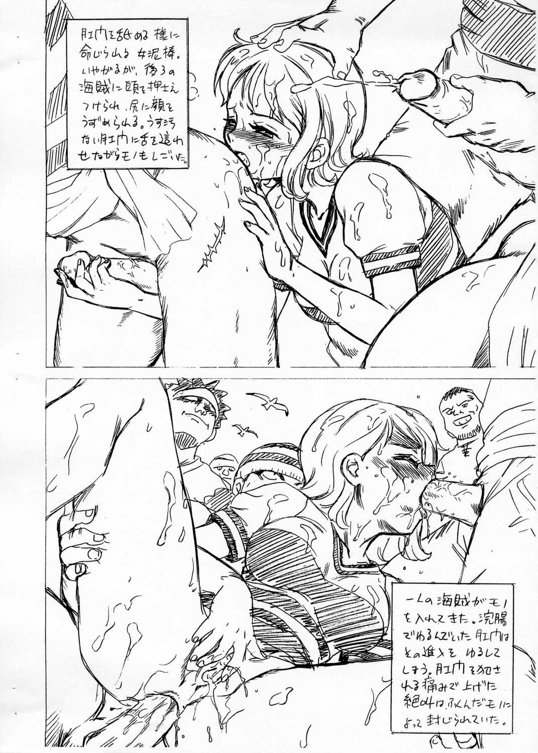ONEPIECE FILE page 8 full