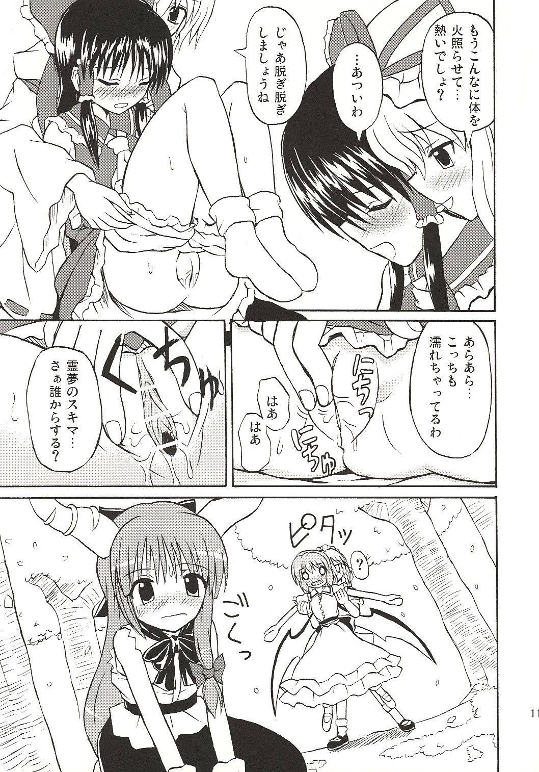 Touhou Youjo Ranbu 4 page 10 full