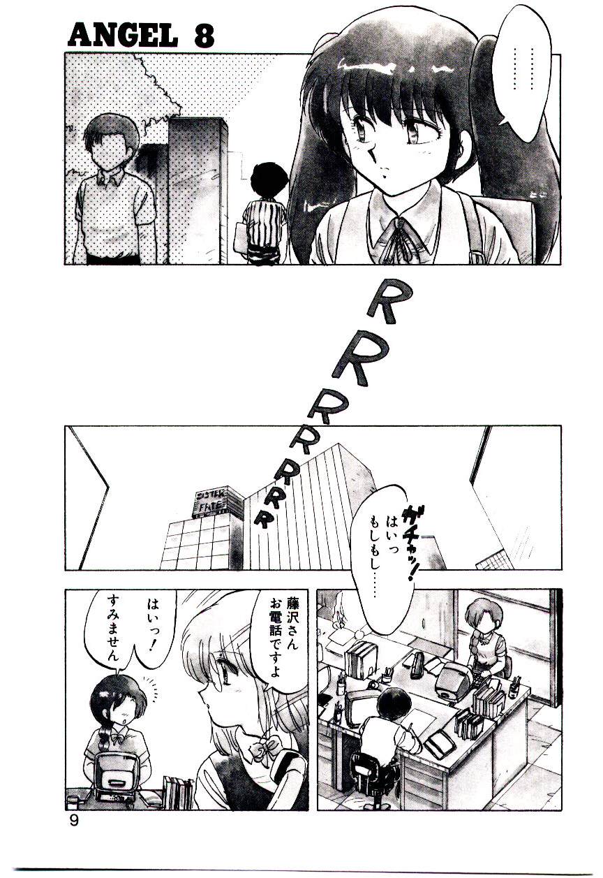 Material Lady page 8 full