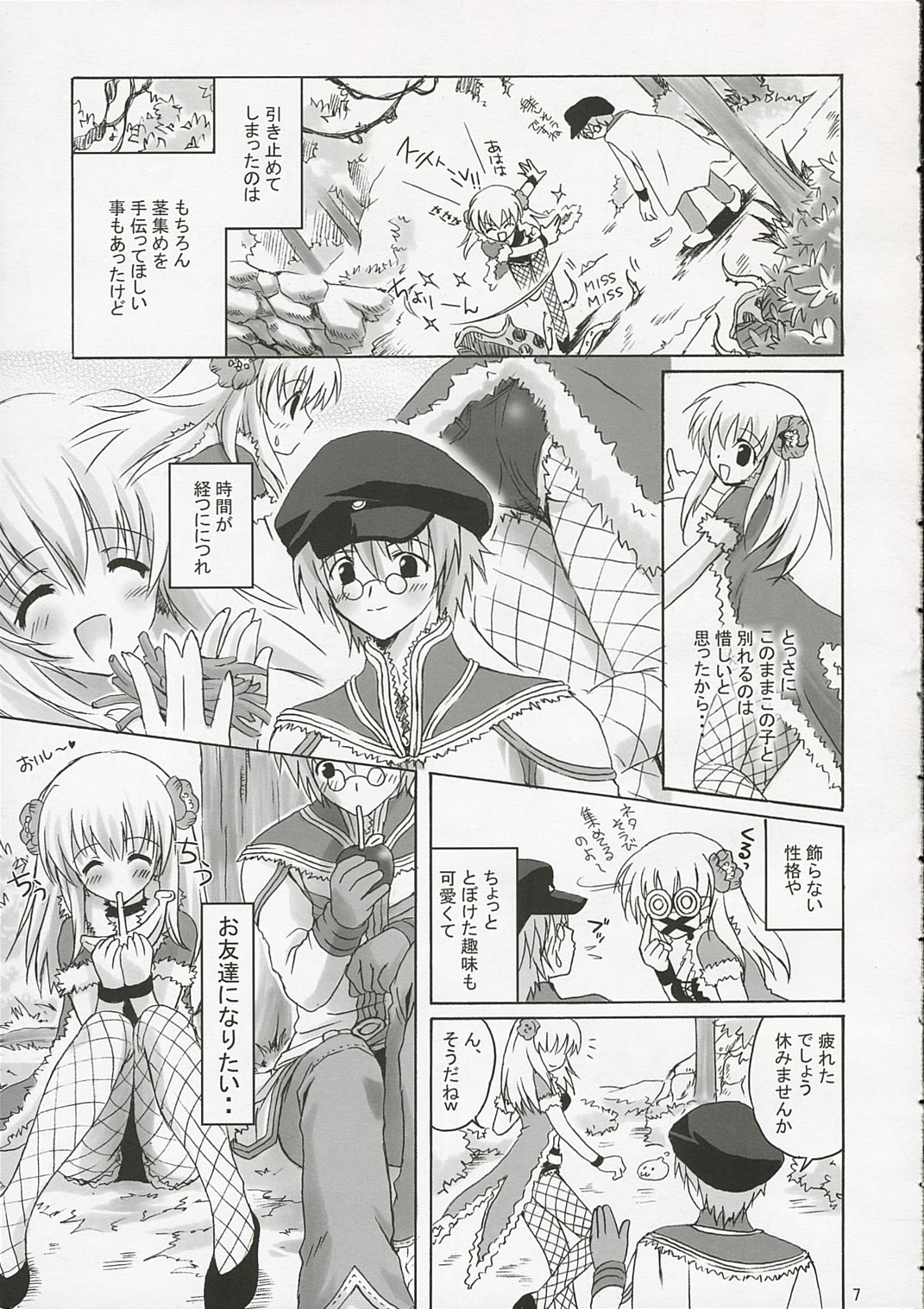 SWEET TEMPTATION page 6 full