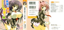 Akuma na Kanojo, Tenshi na Imouto