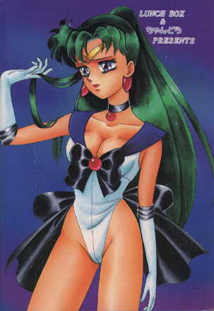 Sailor Moon - Sailor Pluto page 10 full
